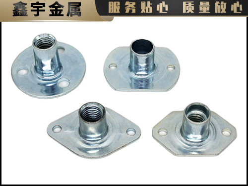 廣東無(wú)爪T型螺母